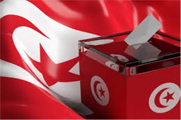 هيئة الانتخابات التونسية