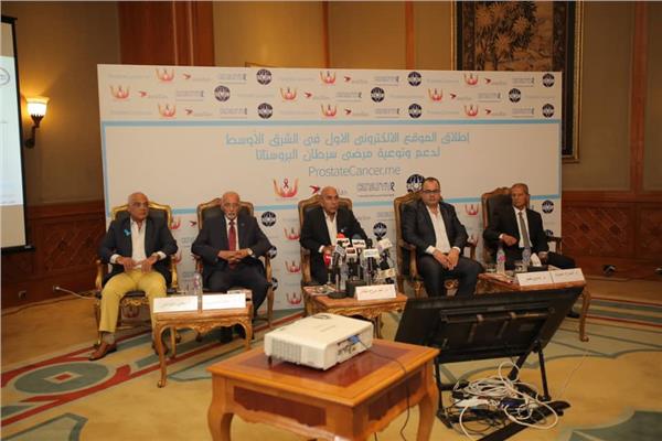 الجمعية المصرية لجراحة المسالك البولية