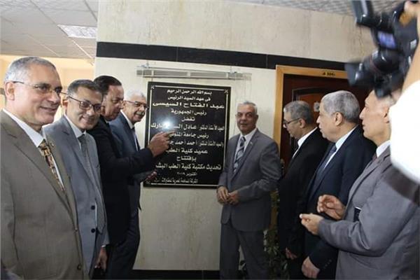 عادل مبارك يفتتح تحديث المكتبة والمدرجات الجديدة بطب المنوفية