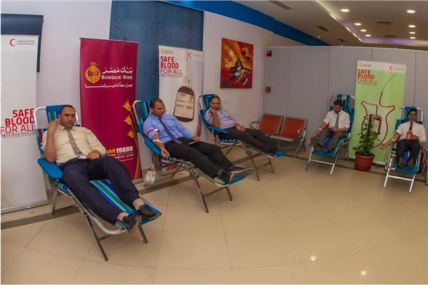 حملة التبرع بالدم للعاملين ببنك مصر