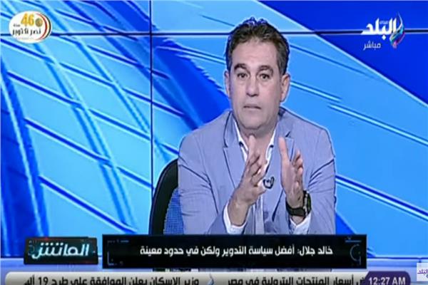  خالد جلال المدير الفني السابق لنادي الزمالك