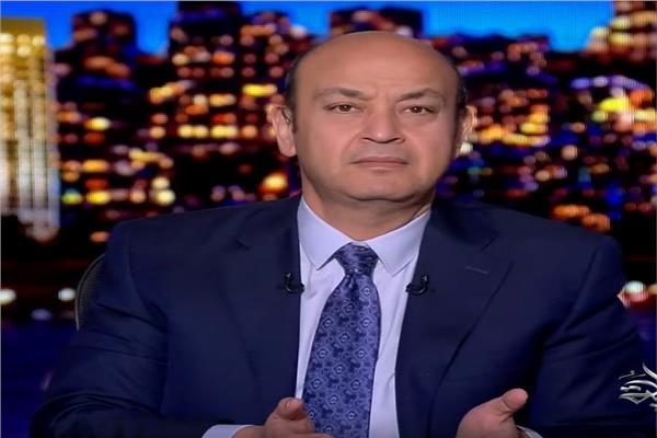  الاعلامي عمرو اديب