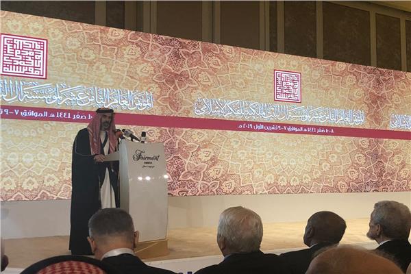 المؤتمر العام الثامن عشر لمؤسسة آل البيت الملكية للفكر الاسلامي 
