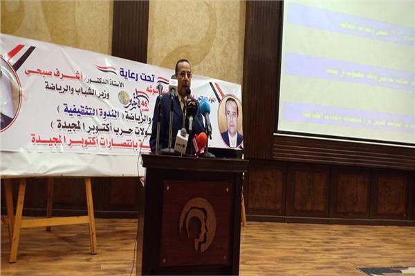 «الشباب والرياضة» بشمال سيناء تحتفل بالذكرى الـ46 لنصر أكتوبر