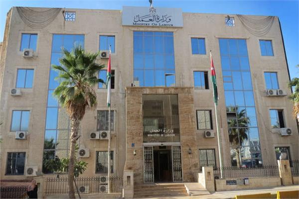 وزارة العمل الأردنية 