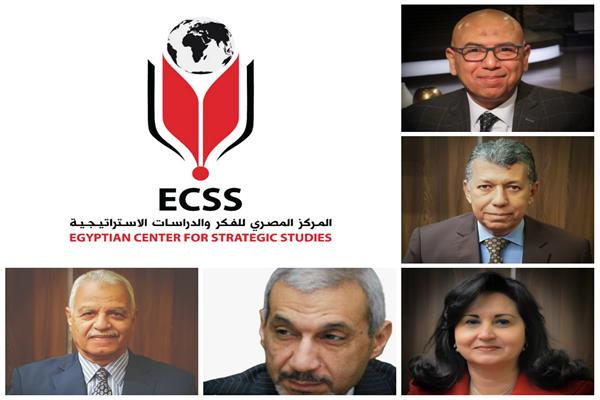 المركز المصري للفكر والدراسات الإستراتيجية