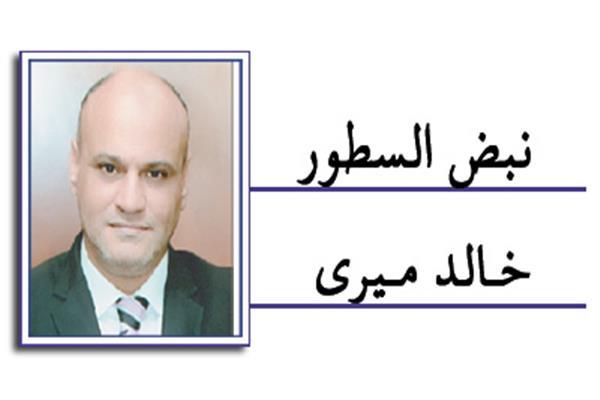 الكاتب الصحفي خالد ميري