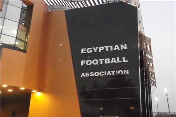اتخاد الكرة المصري - صورة أرشيفية