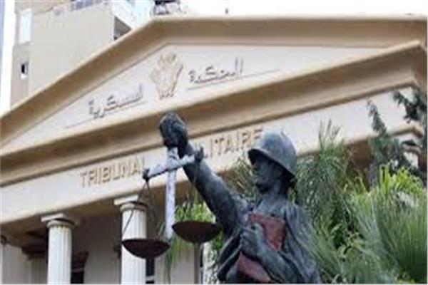 محكمة جنايات شرق القاهرة العسكرية