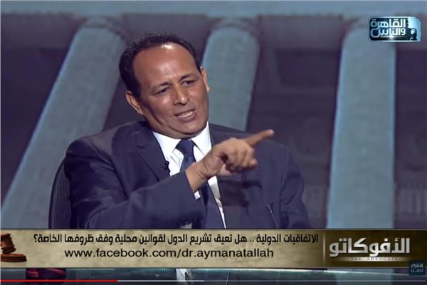  الدكتور مصطفي سعداوي استاذ القانون الجنائي بجامعة المنيا