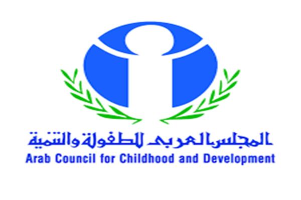 المجلس العربي للطفولة يطلق "لقاء رؤى الأطفال في مصر" حول التعليم الجيد بالقاهرة