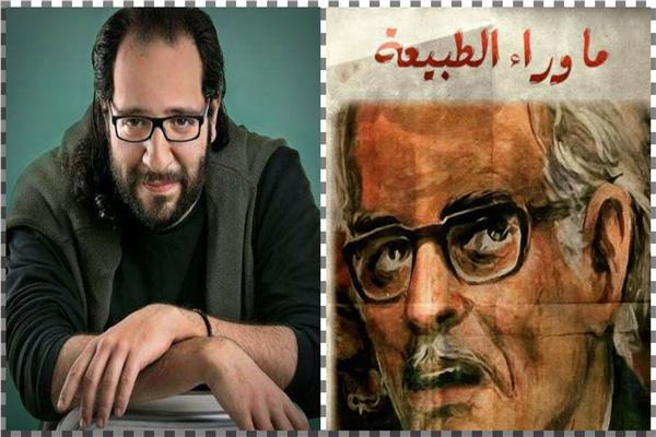 احمد أمين - الكاتب الراحل "أحمد خالد توفيق"