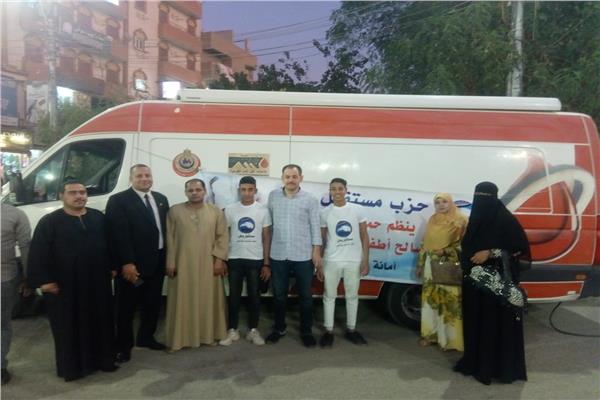 مبادرة مستقبل وطن سوهاج للتبرع بالدم 
