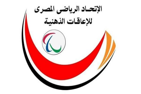 منتخب ألعاب الاتحاد الرياضي المصري للإعاقات الذهنية