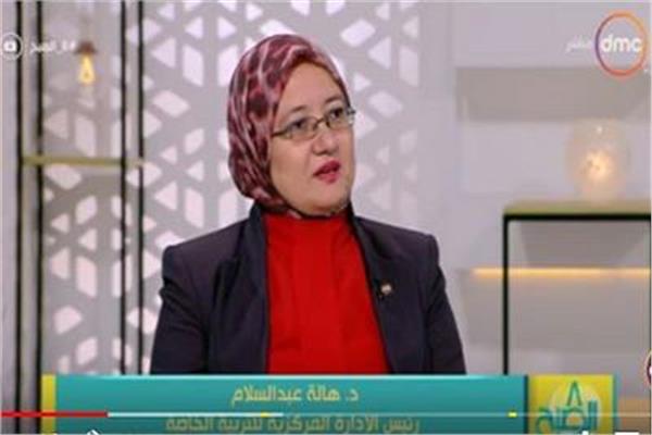الدكتورة هالة عبد السلام وكيل وزارة التربية والتعليم لذوي الاحتياجات الخاصة