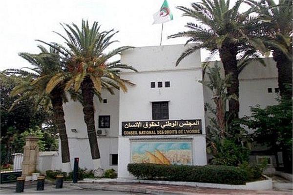 المجلس الوطني لحقوق الإنسان بالجزائر