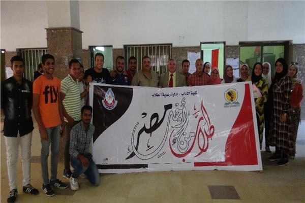 863 طالب وطالبة بالقوائم النهائية لانتخابات الاتحادات بجامعة المنيا