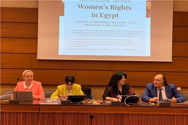 حقوق المرأة بجنيف تدعو إلى التعاون بين الحكومة المصرية والأمم المتحدة