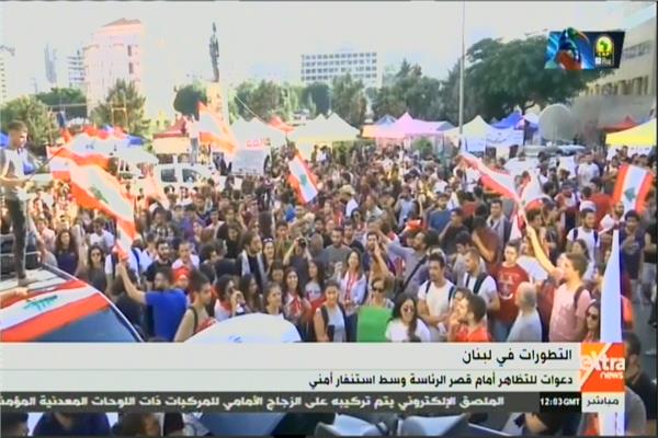 دعوات للتظاهر أمام القصر الرئاسي بلبنان وسط استنفار أمني
