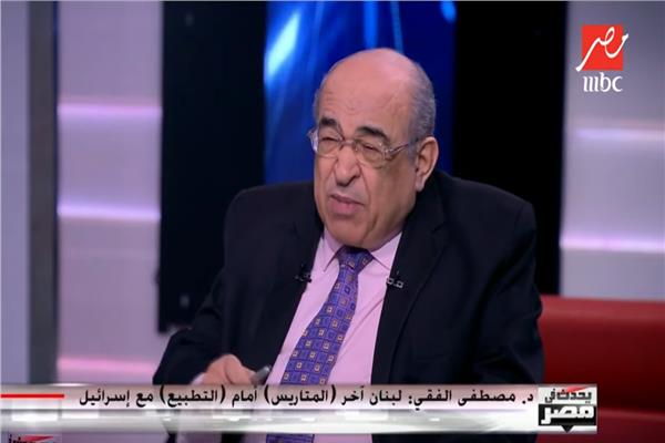  المفكر السياسي الدكتور مصطفى الفقي