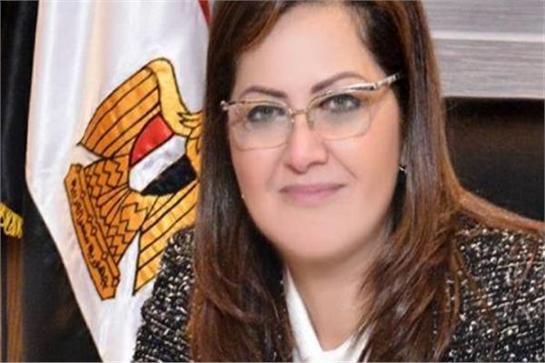 وزیرة التخطیط الدكتورة هالة السعيد