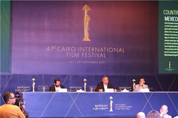 مهرجان القاهرة السينمائي41