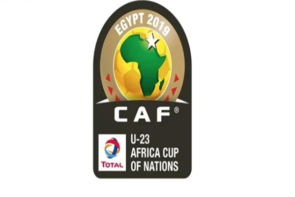  بطولة كأس الأمم الأفريقية تحت 23 عاما