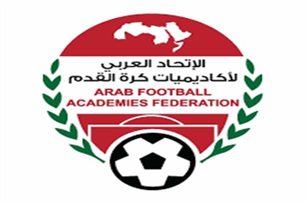الاتحاد العربي لأكاديميات كرة القدم