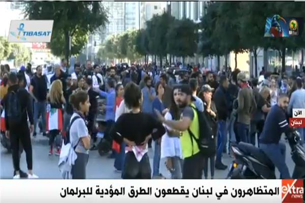  المتظاهرون في لبنان يقطعون الطرق المؤدية للبرلمان 