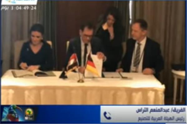 «العربية للتصنيع»: نسعى لنقل وتوطين التكنولوجيا الألمانية في مصر