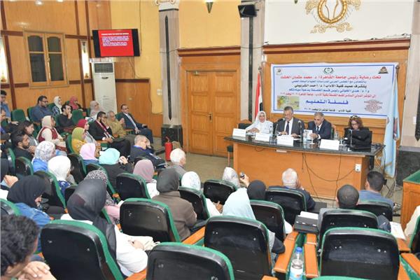  فعاليات مؤتمر "فلسفة التعليم" بجامعة القاهرة