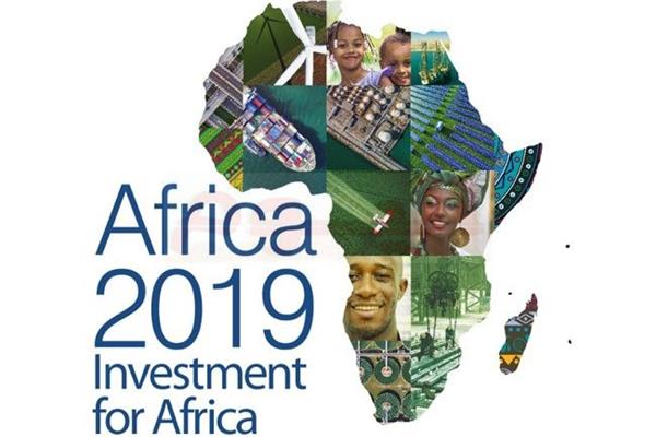 مؤتمر أفريقيا 2019 تحت عنوان (استثمر في أفريقيا)