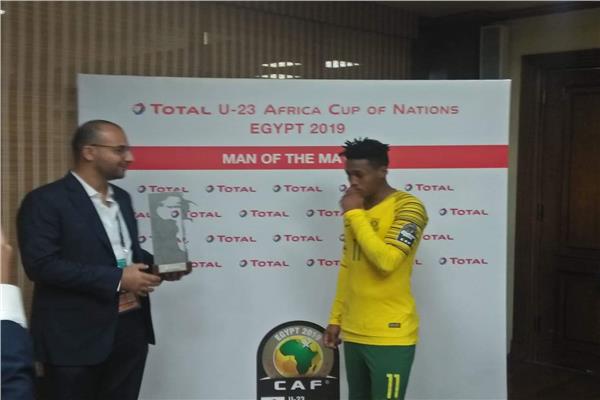 "لوثر سينج" يفوز بجائزة رجل مباراة جنوب أفريقيا وغانا