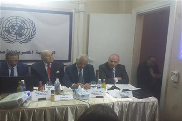  ندوة الجمعية المصرية للأمم المتحدة حول أزمة سد النهضة