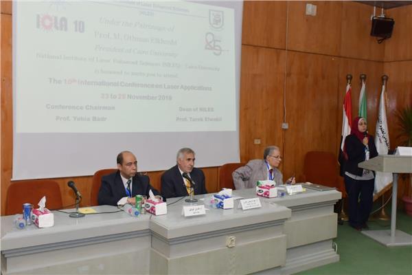 جامعة القاهرة تفتتح المؤتمر الدولي العاشر لتطبيقات الليزر