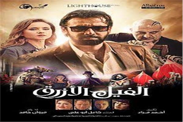 نادي السينما الإفريقية 