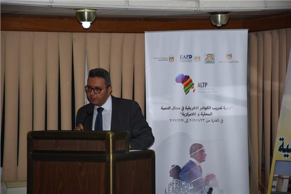السفير كريم أمين ممثل الوكالة المصرية للشراكة من أجل التنمية