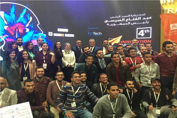 معرض القاهرة الدولي للاتصالات وتكنولوجيا المعلومات Cairo ICT