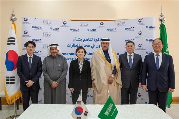 السعودية توقع مذكرة تفاهم مع كوريا في مجال المطارات