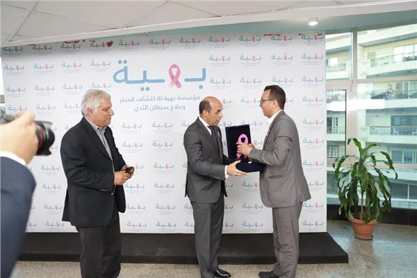 بروتوكول تعاون بين مستشفى بهية وبنك القاهرة لدعم محاربات سرطان الثدي