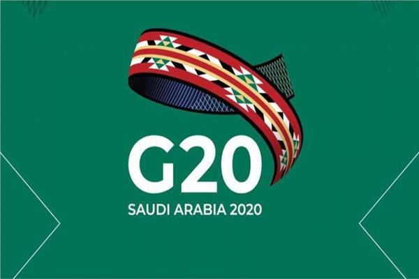  الممثلون لقادة دول مجموعة العشرين يعقدون اجتماعهم الأول في الرياض