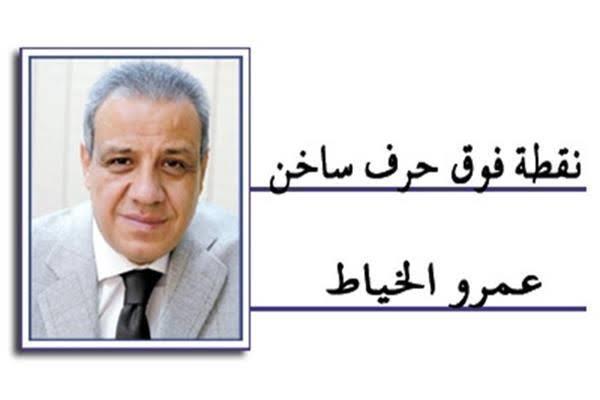 الكاتب الصحفي عمر الخياط 