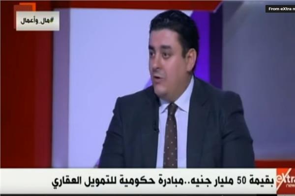  محمد سمير الخبير المصرفي والمتخصص في التمويل العقاري