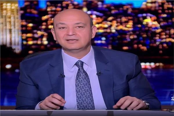 الاعلامى عمرو أديب