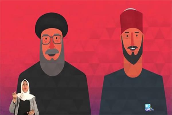 موشن جرافيك أنتجته وحدة الرسوم المتحركة بالدار الإفتاء المصرية