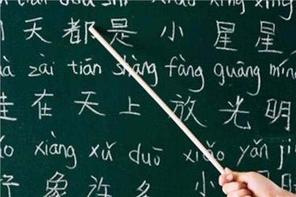 تزايد شعبية اللغة الصينية فى «توجو»