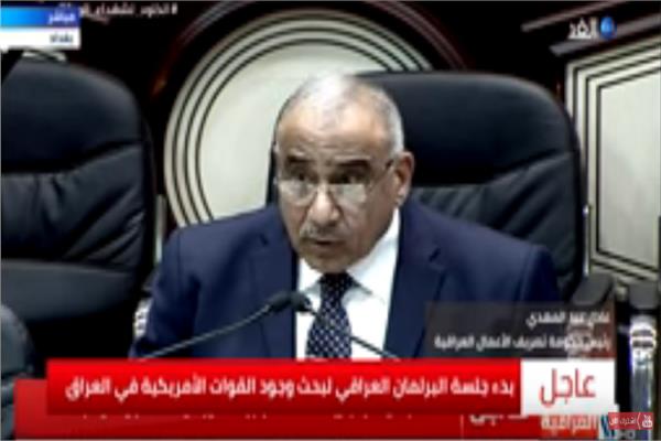 عادل عبد المهدي رئيس الحكومة العراقية 
