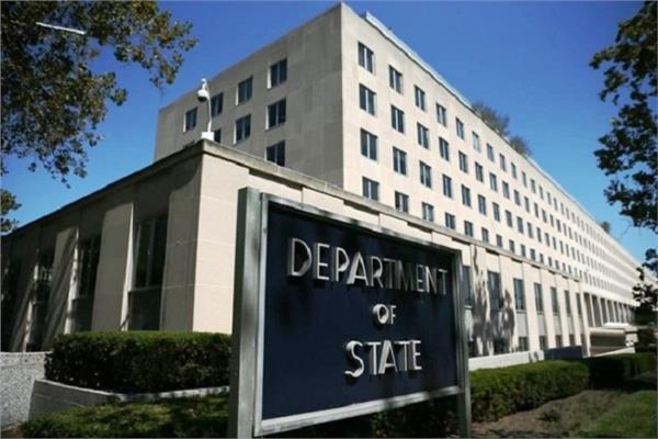  وزارة الخارجية الأمريكية
