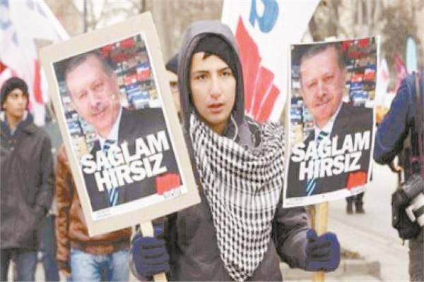لافتات تركية  تتهم أردوغان بالسرقة