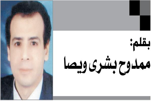 ممدوح بشرى ويصا - مدير عام مصر للطيران